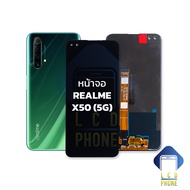 หน้าจอ Realme X50 (5G) / Realmex50 จอrealme หน้าจอrealme หน้าจอเรียลมี จอ จอมือถือ หน้าจอโทรศัพท์ อะไหล่หน้าจอ (มีการรับประกัน)