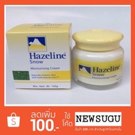 Hazeline Snow Heslene Cream Yellow Mountain Size 100 G.