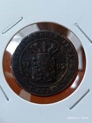Koin 1 Cent Benggol Tahun 1857 Kondisi Bekas Layak Dikoleksi Tahun Sangat Tua