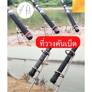 A fishing rod holder A fishing rod holder when fishing Qing Liu rod holder, fishing holder sent from Thailand