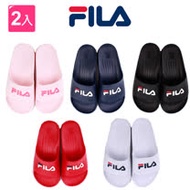 【FILA】經典防水一片式拖鞋 男女款 情侶鞋 (任選2雙)