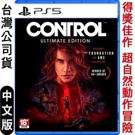PS5 控制 CONTROL 終極版 (超能力動作冒險)-亞洲中英文版