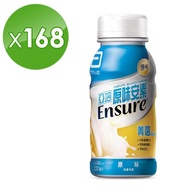 【亞培】安素原味菁選隨身瓶(237ml x24入x7箱)