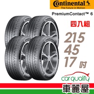 【Continental 馬牌】PremiumContact PC6 舒適操控輪胎_四入組_215/45/17(車麗屋)