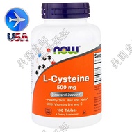 Spot US Now Foods Cysteine ​​L-cysteine ​​with Vitamin C and B6 500mg 100 Tablets