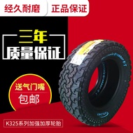 Shield Wheel At225 235 245 265 285 60/65 R17/70R16/60r18 All Terrain off-Road Tire