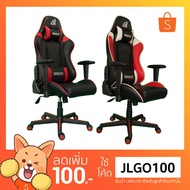 ราคาถูก เก้าอี้เกมมิ่ง รุ่น GC-202 เก้าอี้ เก้าอี้เกมมิ่ง เก้าอี้เกมมิ่ง gaming