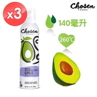 【Chosen Foods】噴霧式酪梨油-香蒜風味3瓶組 (140毫升*3瓶)