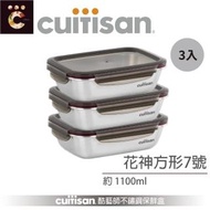 【CUITISAN 酷藝師】304 可微波不鏽鋼保鮮盒 方形7號 1100ml 3入組(花神系列)