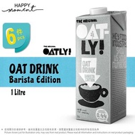 Oatly - 原箱6 - Oatly 咖啡師燕麥奶飲品, Oatly Oat Drink Barista Edition (1L x6)
