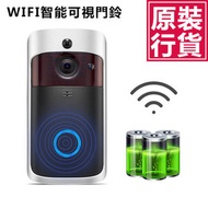 JTSK - 無線WiFi智能遠程手機可視對講門鈴