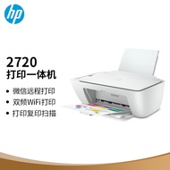 惠普(HP)DJ 2720 无线家用喷墨打印一体机 (学生作业/手机/彩色打印,扫描,复印) 2622升级款