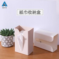 【AOTTO】多功能紙巾收納盒 桌上收納 (衛生紙盒 收納盒 整理盒)