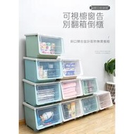 斜口收納箱 掀蓋收納箱 掀蓋式收納箱 上掀式收納箱前開式河馬斜口翻蓋收納箱塑料兒童玩具整理箱家用零食雜物儲物箱 kxg8
