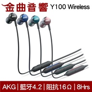 AKG Y100 Wireless 四色可選 無線 藍牙 耳道式耳機 | 金曲音響
