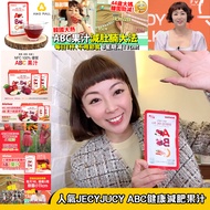 🇰🇷韓國最新🔥🔥人氣Jecyjucy ABC健康減肥果汁(1盒30包) | 在韓國有「奇蹟般的減肥果汁」之稱號 | 健康減肥排毒 | 雙下巴也明顯消失【29/Sep截單 10月中發貨】
