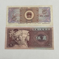 Uang hongkong 5 wu jiao