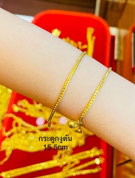 KMDGold สร้อยข้อมือทอง1สลึง ลายเบนซ์ สินค้าทองแท้พร้อมใบรับประกัน