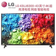 LG 43UJ6300-43英寸4K超高清电视-智能电视