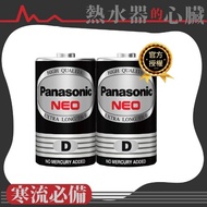 【Panasonic 國際牌】錳乾電池(1號2入)