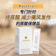 [Ready Stock] Master Uri All Natural Uric Acid Health Products