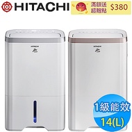 HITACHI日立 14L 1級LED觸控負離子清淨除濕機 RD-280HS/HG 限時88折