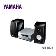 YAMAHA 床頭音響組 MCR-N570