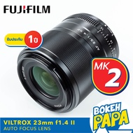 VILTROX 23mm F1.4 STM FUJI FX เลนส์ ออโต้โฟกัส AF สำหรับใส่กล้อง FUJI Mirrorless ได้ทุกรุ่น ( VILTROX AUTO FOCUS Lens 23 MM F1.4 ) ( เมาท์  X Mount ) ( กล้อง ฟูจิ ) XF