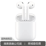 Apple AirPods Pro / 2代 原廠 藍芽耳機 台灣蘋果公司貨 全新未拆 可買 左耳 右耳 充電盒 免運費