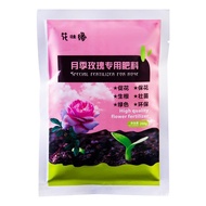 热销Chinese Rose Rose Special Granular Fertilizer Tianlang Chinese Rose Flower Fertilizer Field Cultivation Climbing Vine