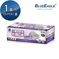 [特價]【藍鷹牌】台灣製成人立體活性碳PM2.5專業防霾口罩 25片/盒