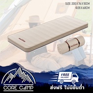 แผ่นรองนอนแบบหนา 10 cm ยี่ห้อ NatureHike รุ่น NH20FCD08 มี 2 ขนาด (นอนเดี่ยวและนอนคู่) พองลมอัตโนมัติ ฟองน้ำหนานุ่ม นอนสบาย ทนทาน Sleeping mat 10 cm thickness