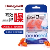 【Honeywell】防水舒適游泳耳塞