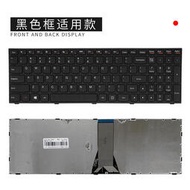 獨家 聯想Ideapad 300-15ISK E51-80 Y50C B70-80 B71-80 筆記本鍵盤