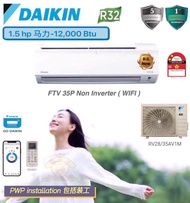 2021 DEALS -NEW Daikin 1.5 HP R32 NON INVERTER WALL TYPE (FTV35P-12,000 BTU ) 1HP Air Conditioner C/W Professional Aircond Installation in Covered Area