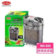 【MR.AQUA】多功能圓桶過濾器MA-650