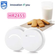 飛利浦 製麵機模頭組(餅乾組)HR2455 (HR2330、HR2355、HR2356適用)