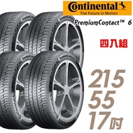 【Continental 馬牌】PremiumContact PC6 舒適操控輪胎_四入組_215/55/17(車麗屋)