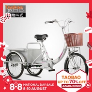 Shengpeng Elderly Pedal Adult Tricycle Leisure Travel Car Grocery Shopping Elderly Transport Tricycle