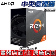 AMD Ryzen R5-3400G R5-3500X R5-3600 CPU 中央處理器 AM4
