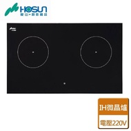 【豪山】IH微晶調理爐-220V(IH-2099)