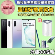 【SAMSUNG 三星】福利品 Galaxy Note 10+ 12GB/512GB 6.8吋 外觀近全新 智慧型手機(贈手機無線充電消毒盒)