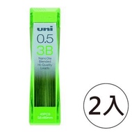 【UNI】三菱202ND自動鉛筆芯0.5-3B(2入1包)