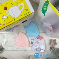 【YSH益勝軒】幼幼1-4歲3D立體口罩(粉色.藍色) (500入,再95折每入4.8元)