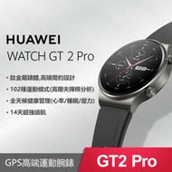 HUAWEI 華為 WATCH GT2 Pro 運動款 黑色氟橡膠錶带 (幻夜黑)-【送玻璃保護貼】