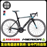 《MERIDA》美利達 低風阻跑車 銳克多REACTO 4000-TW 黑 2018