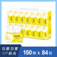唯潔雅潔淨妙用抽取式衛生紙150抽84包(輕巧包)
