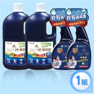 【旺旺水神】「居家抗菌必備款」水神抗菌液2LX2+500mlX2