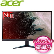 ACER 宏碁 VG280K 28型 IPS 4K薄邊框電競螢幕