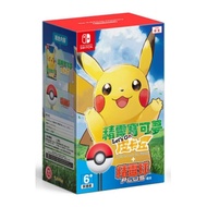 NS Switch 精靈寶可夢 Lets Go!皮卡丘+精靈球Plus 同捆組合